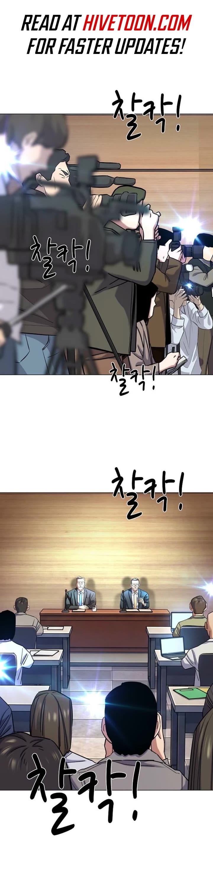 The Chaebeol's Youngest Son Chapter 209 page 2 - Chapter 209