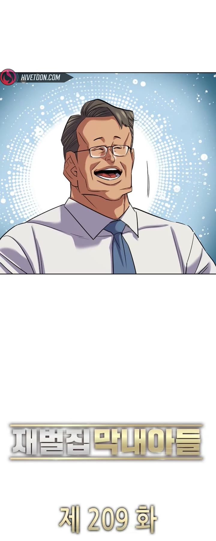 The Chaebeol's Youngest Son Chapter 209 page 40 - Chapter 209