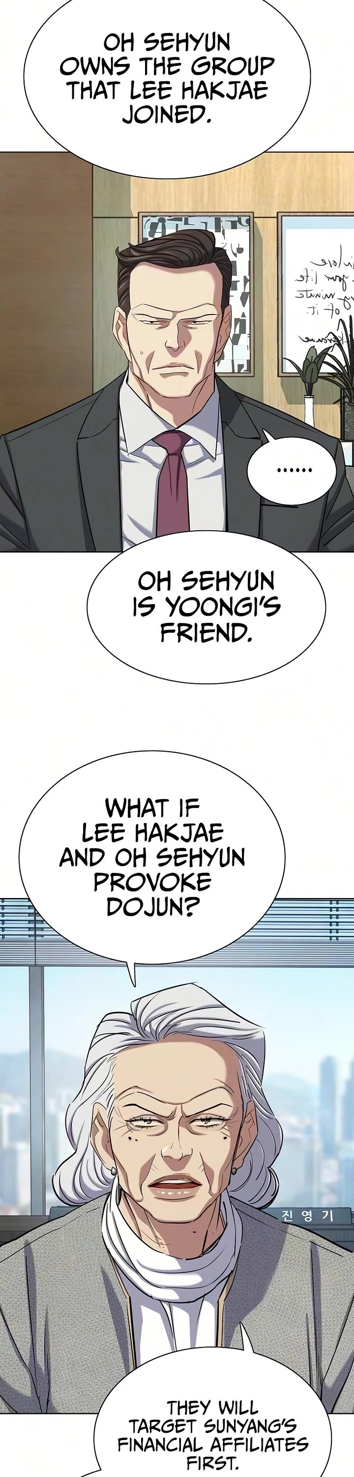 The Chaebeol's Youngest Son Chapter 211 page 7 - Chapter 211