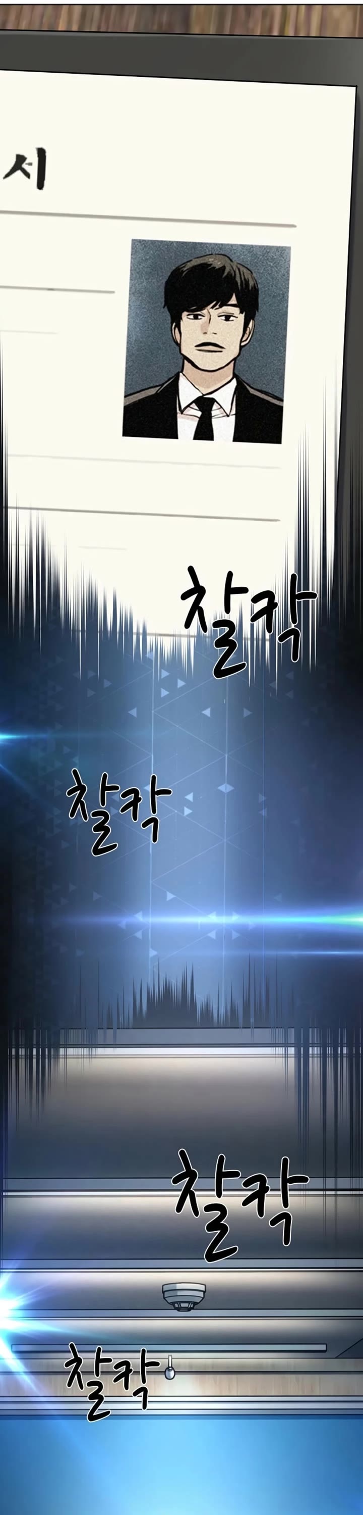 The Chaebeol's Youngest Son Chapter 214 page 14 - Chapter 214