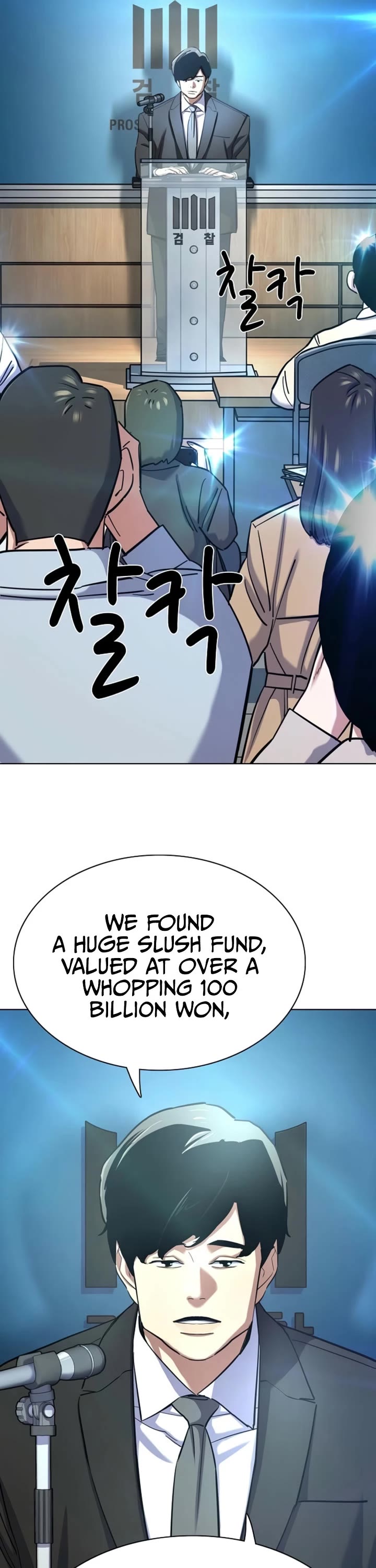 The Chaebeol's Youngest Son Chapter 214 page 15 - Chapter 214