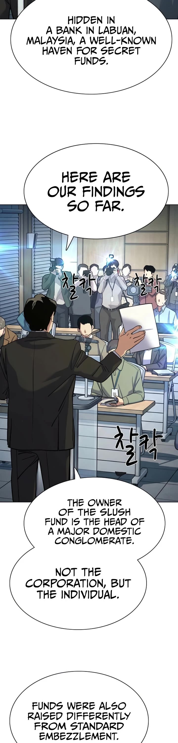 The Chaebeol's Youngest Son Chapter 214 page 16 - Chapter 214