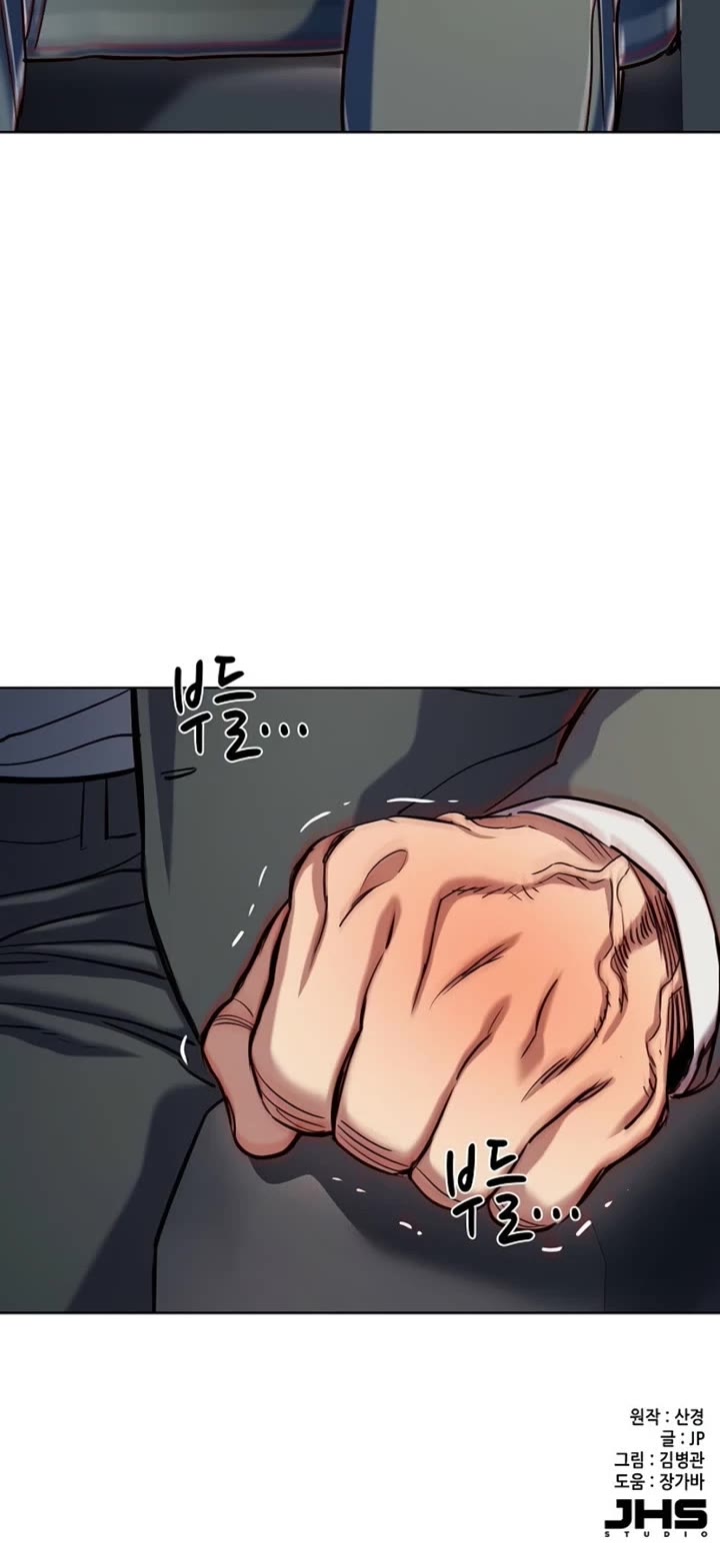 The Chaebeol's Youngest Son Chapter 214 page 50 - Chapter 214