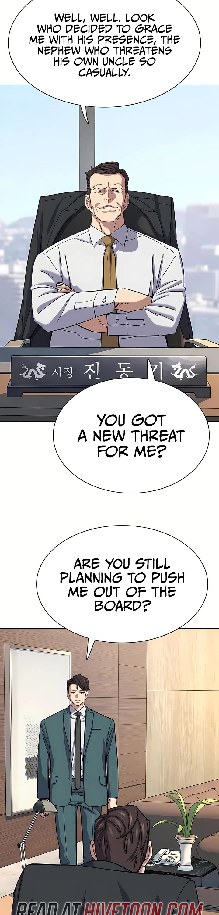 The Chaebeol's Youngest Son Chapter 217 page 15 - Chapter 217