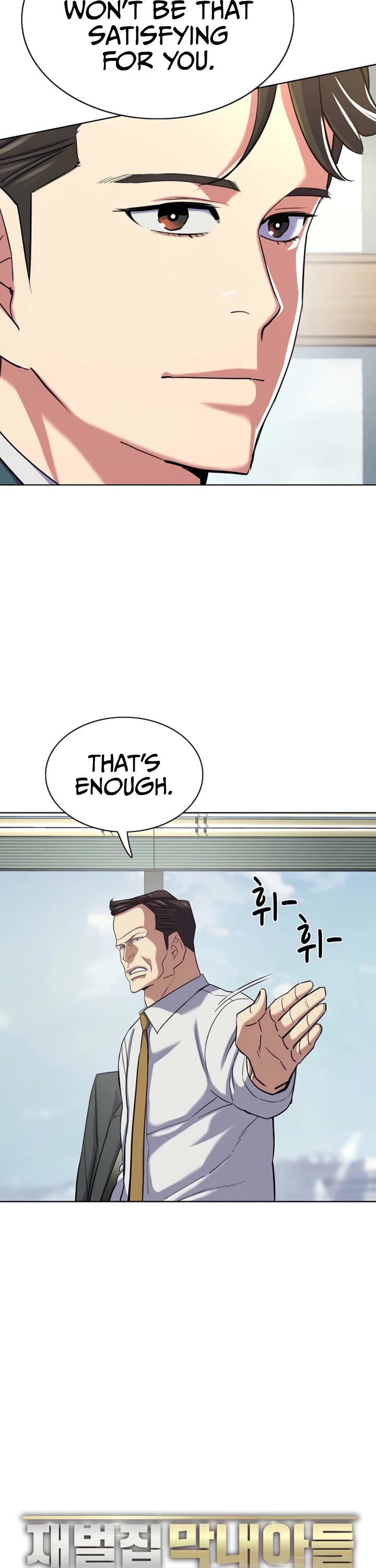 The Chaebeol's Youngest Son Chapter 218 page 19 - Chapter 218