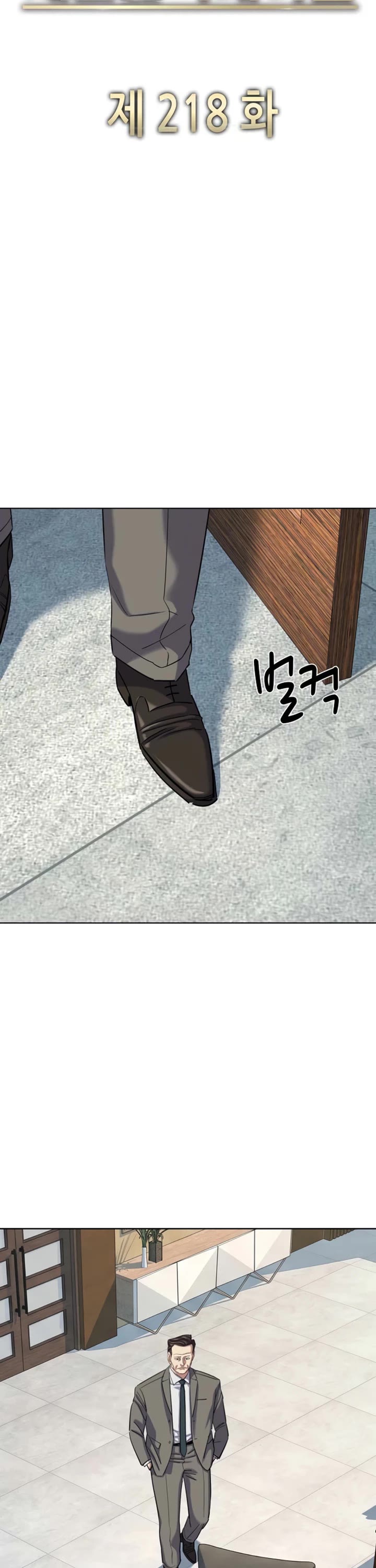 The Chaebeol's Youngest Son Chapter 218 page 20 - Chapter 218