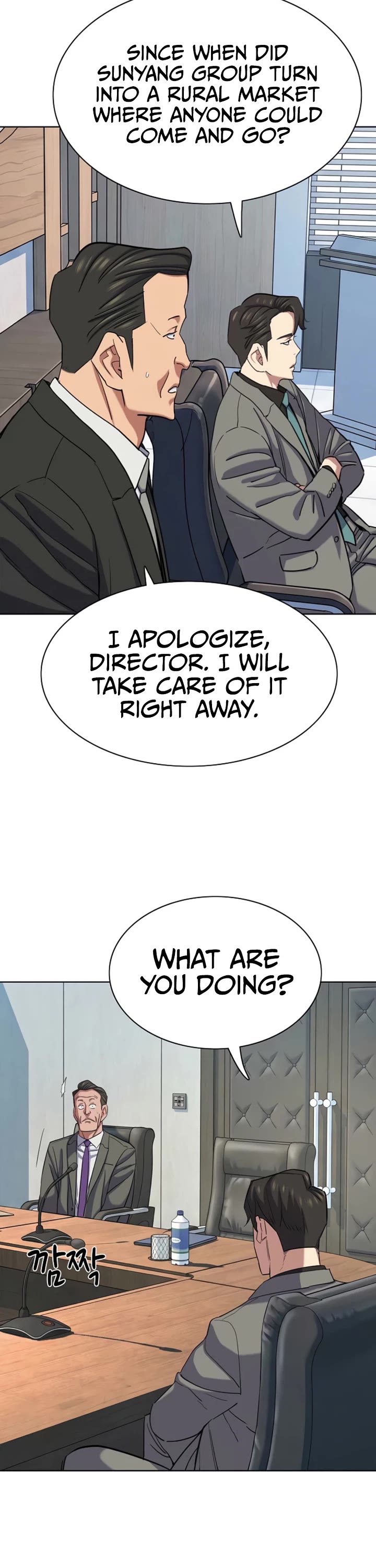 The Chaebeol's Youngest Son Chapter 218 page 46 - Chapter 218