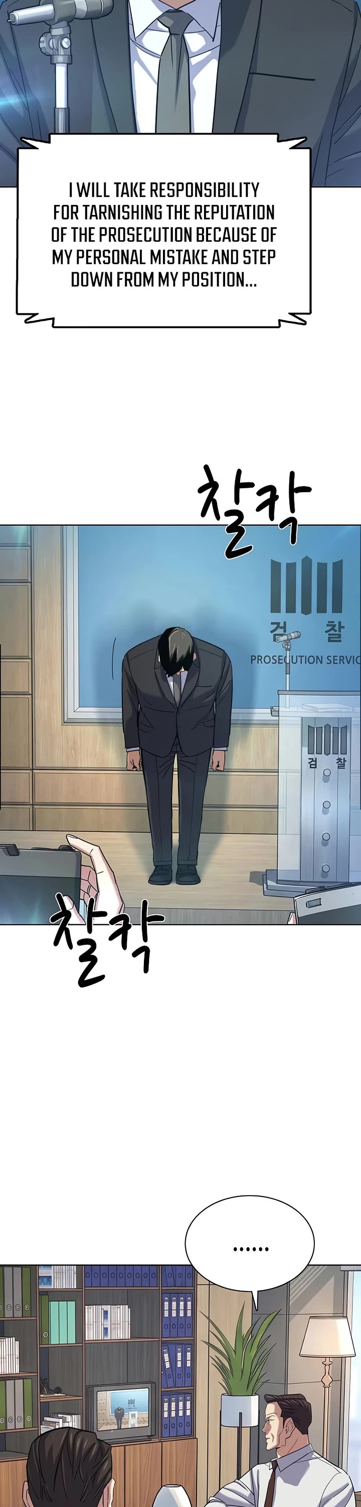 The Chaebeol's Youngest Son Chapter 219 page 15 - Chapter 219