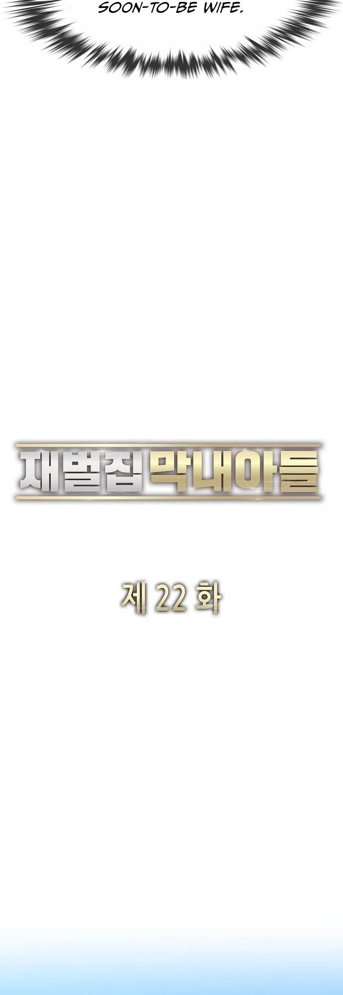 The Chaebeol's Youngest Son Chapter 22 page 39 - Chapter 22