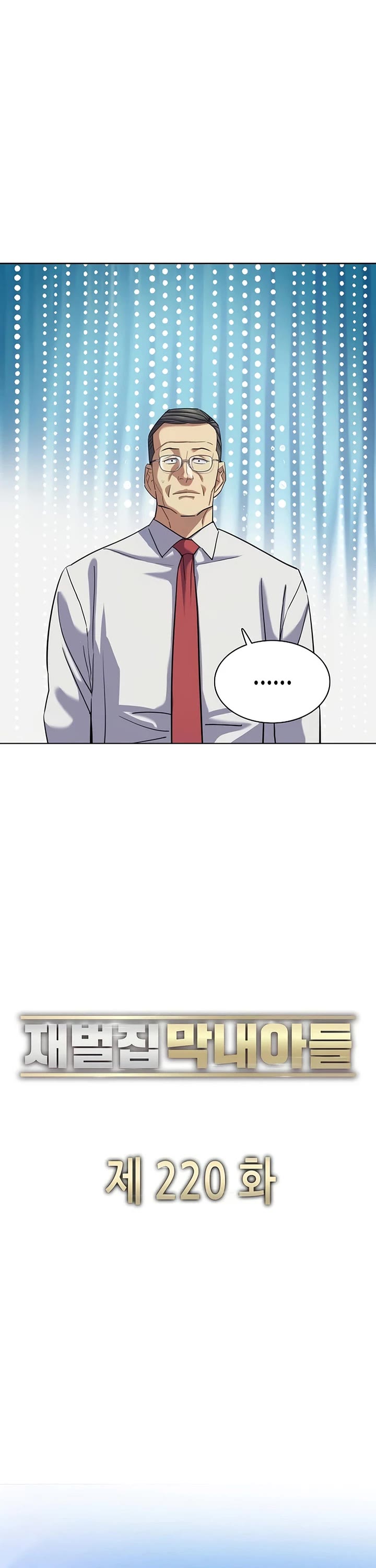 The Chaebeol's Youngest Son Chapter 220 page 34 - Chapter 220