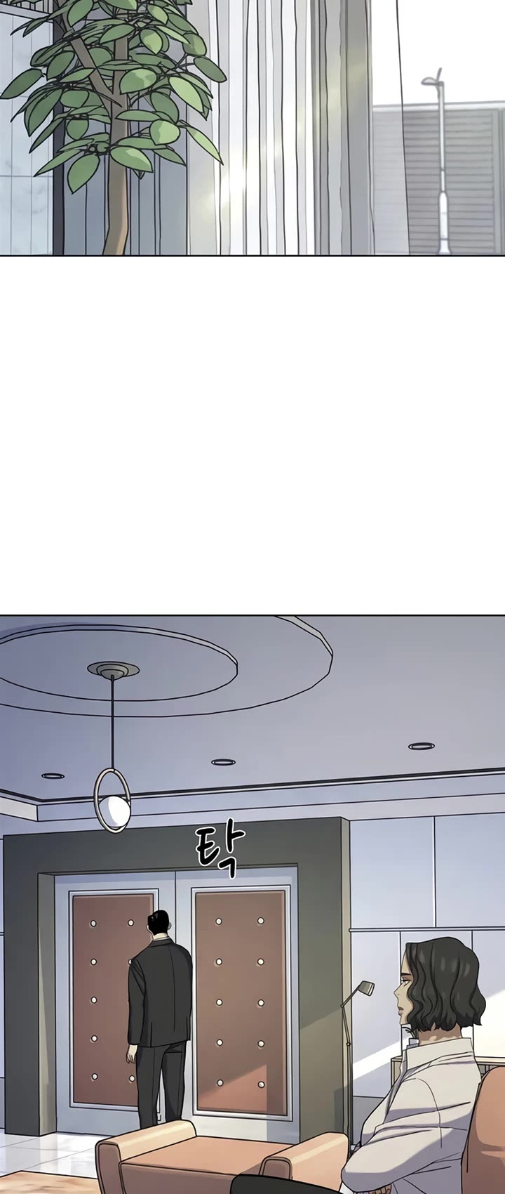 The Chaebeol's Youngest Son Chapter 223 page 6 - Chapter 223