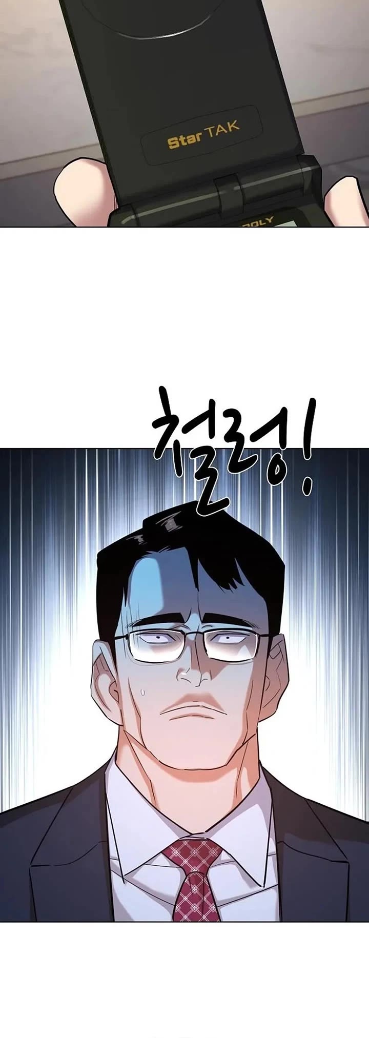 The Chaebeol's Youngest Son Chapter 227 page 24 - Chapter 227