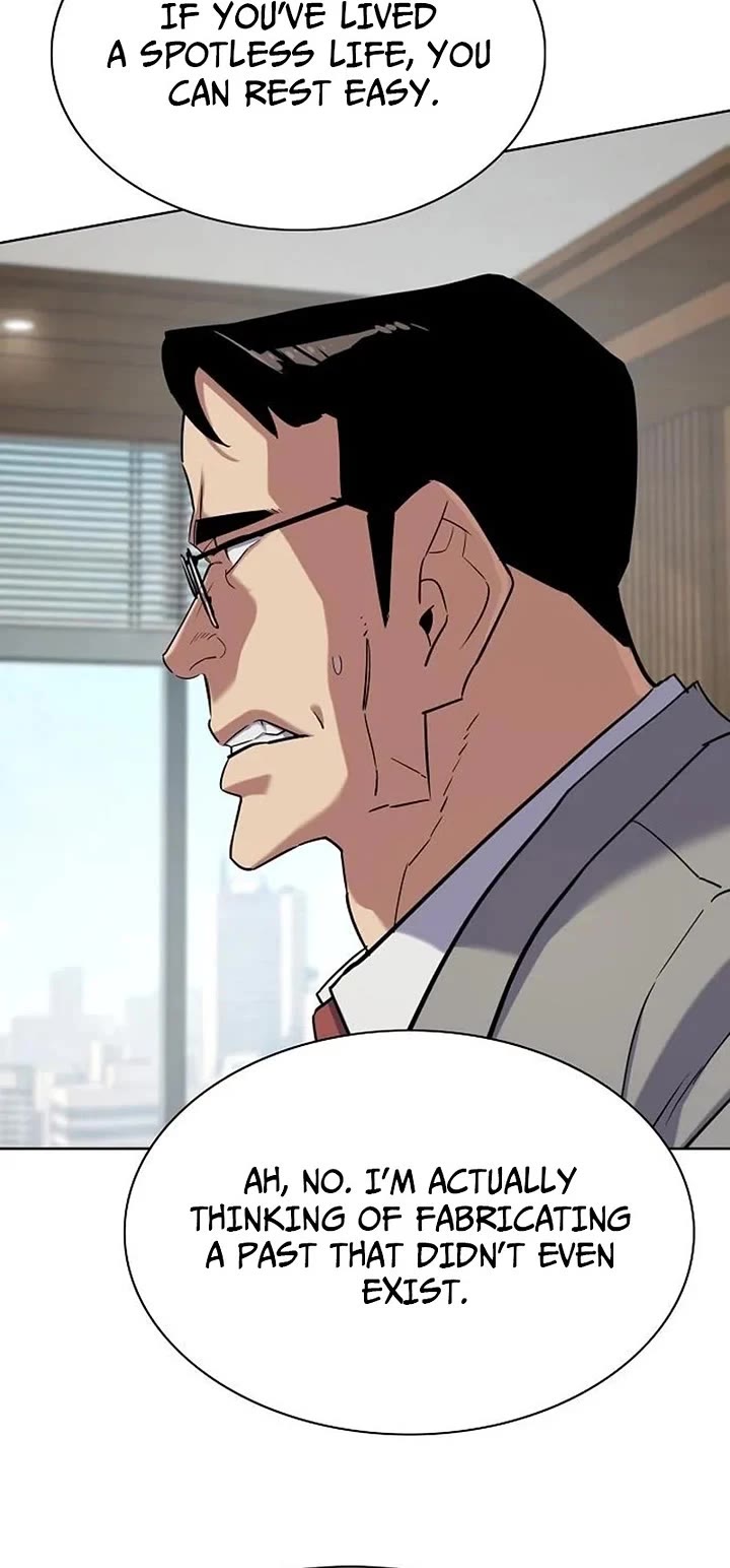 The Chaebeol's Youngest Son Chapter 230 page 5 - Chapter 230