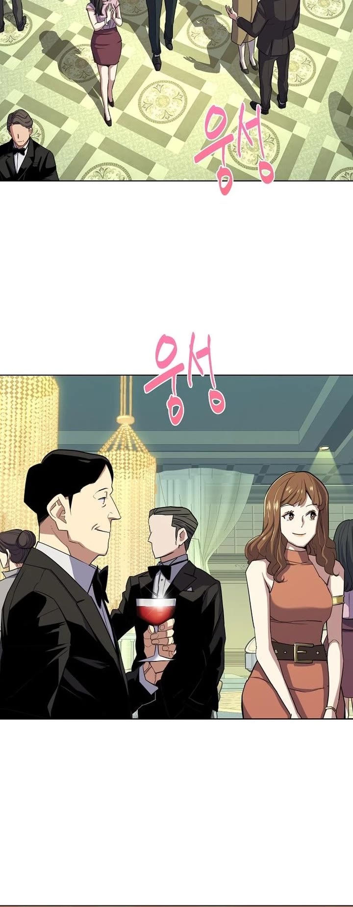 The Chaebeol's Youngest Son Chapter 28 page 44 - Chapter 28