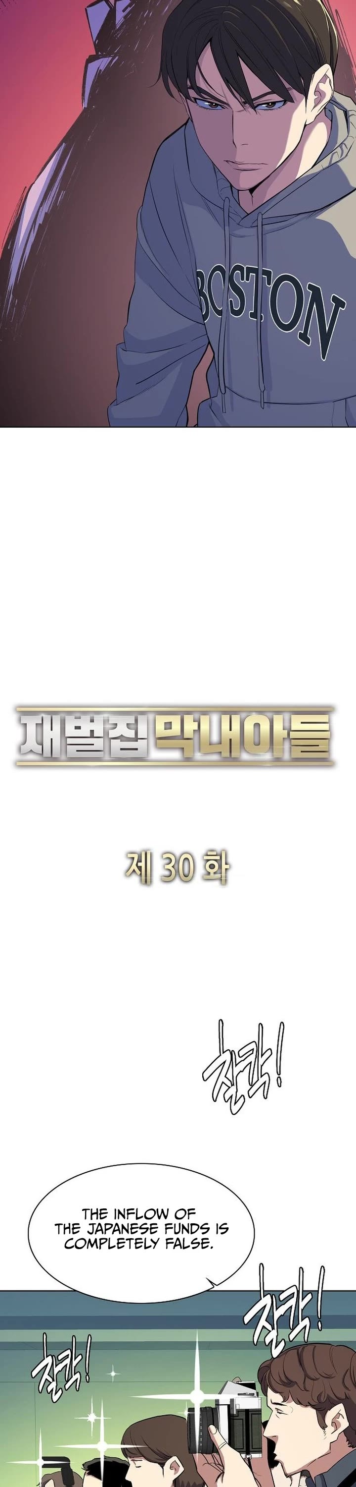 The Chaebeol's Youngest Son Chapter 30 page 10 - Chapter 30