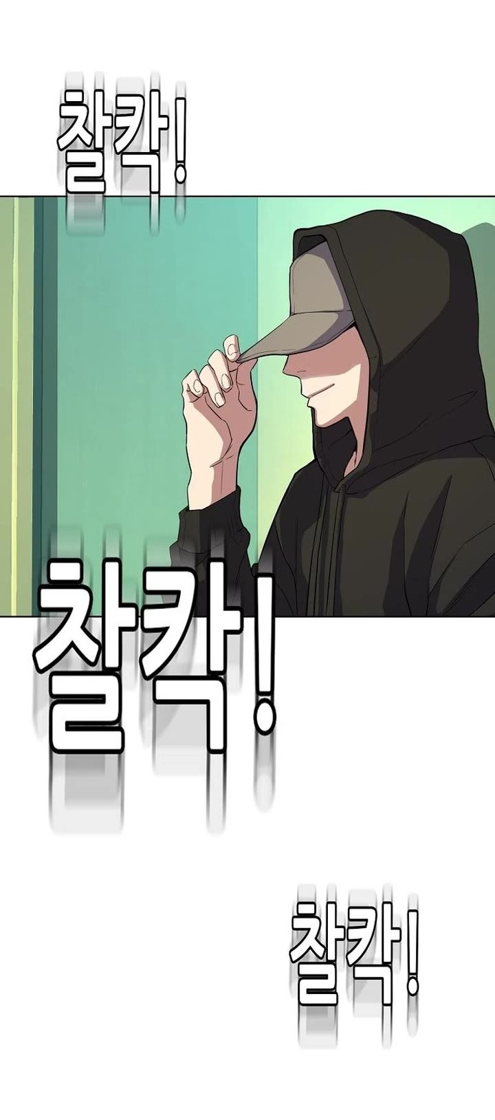 The Chaebeol's Youngest Son Chapter 30 page 27 - Chapter 30