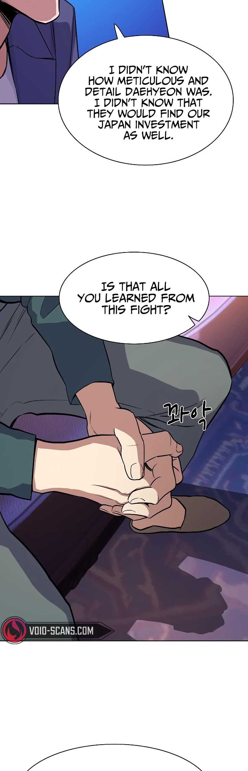 The Chaebeol's Youngest Son Chapter 31 page 16 - Chapter 31