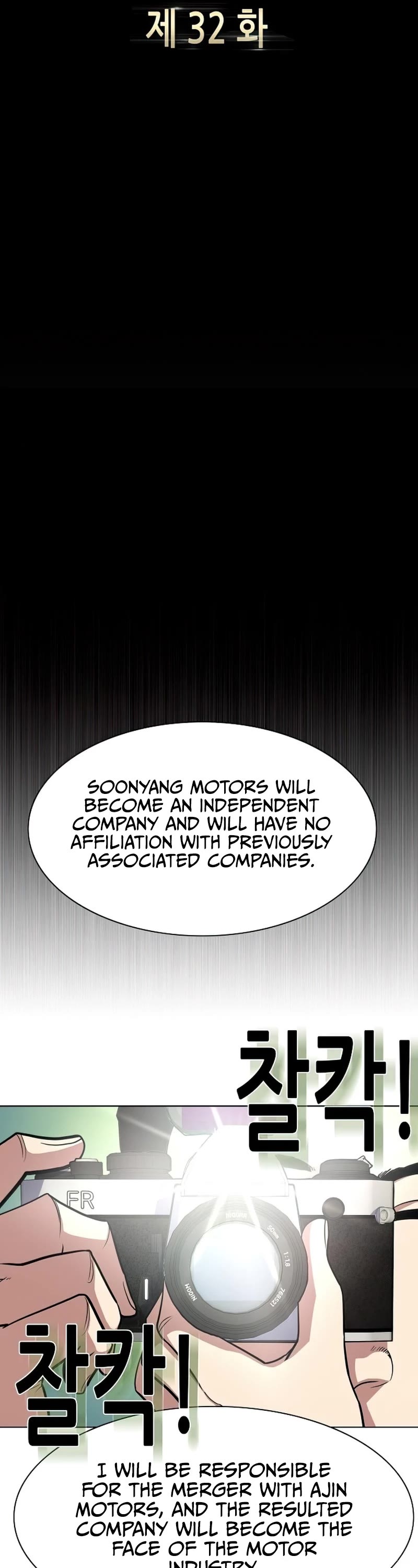The Chaebeol's Youngest Son Chapter 32 page 25 - Chapter 32
