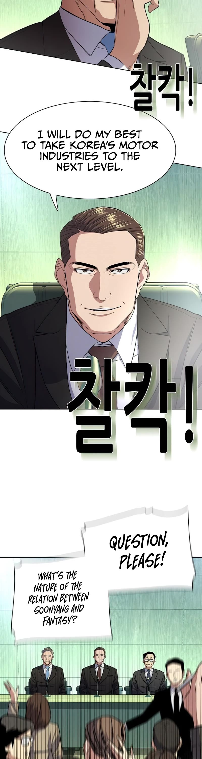 The Chaebeol's Youngest Son Chapter 32 page 27 - Chapter 32