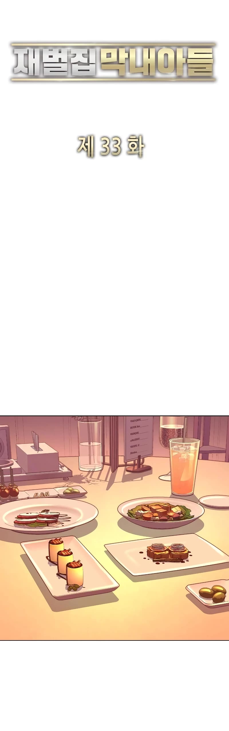 The Chaebeol's Youngest Son Chapter 33 page 28 - Chapter 33