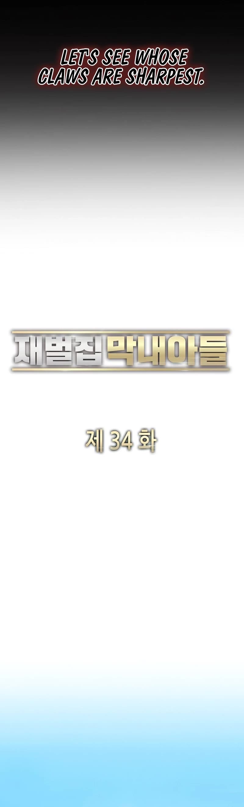 The Chaebeol's Youngest Son Chapter 34 page 17 - Chapter 34