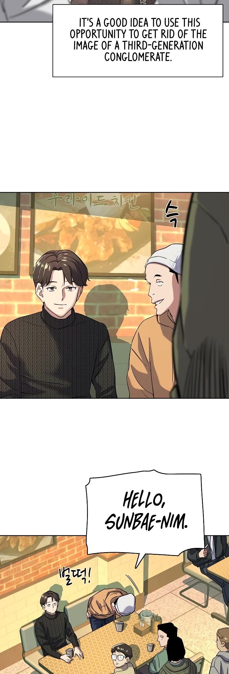 The Chaebeol's Youngest Son Chapter 44 page 16 - Chapter 44