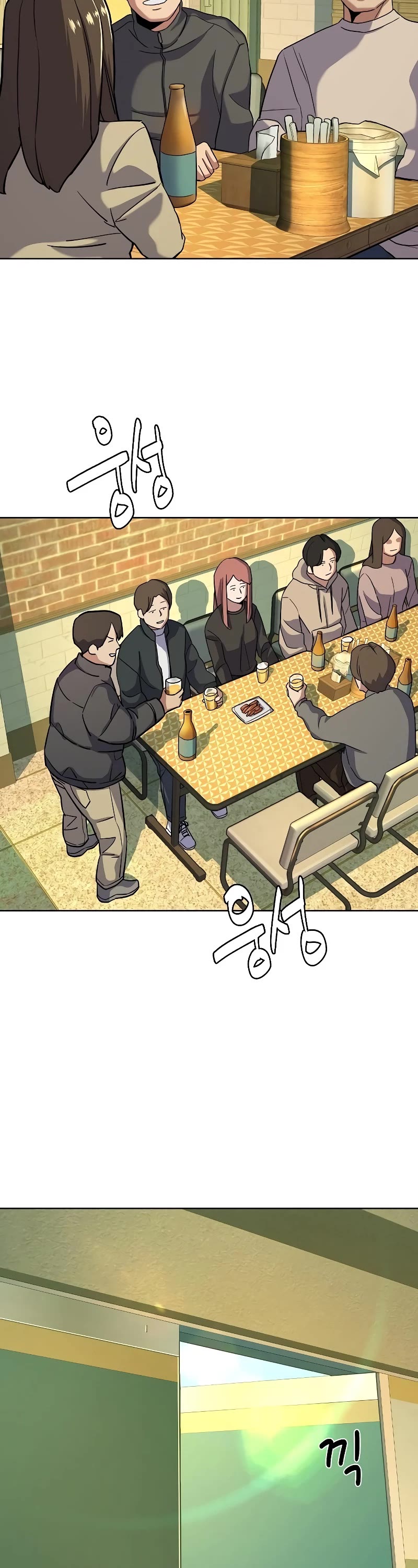 The Chaebeol's Youngest Son Chapter 44 page 43 - Chapter 44