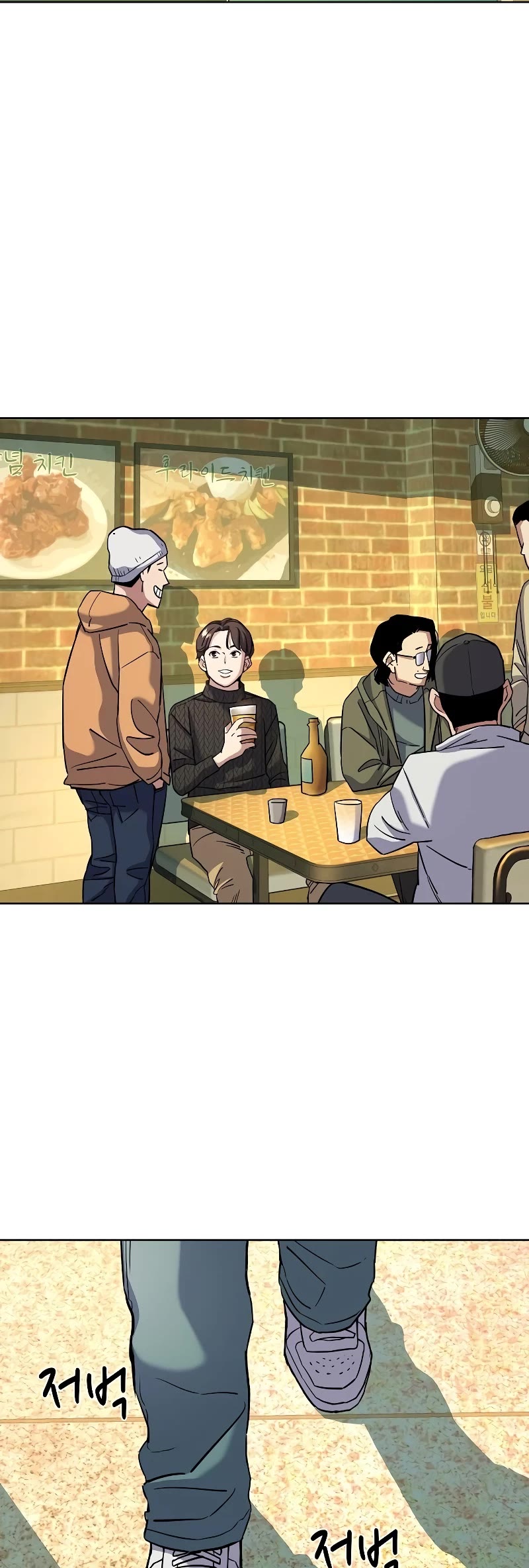 The Chaebeol's Youngest Son Chapter 44 page 44 - Chapter 44