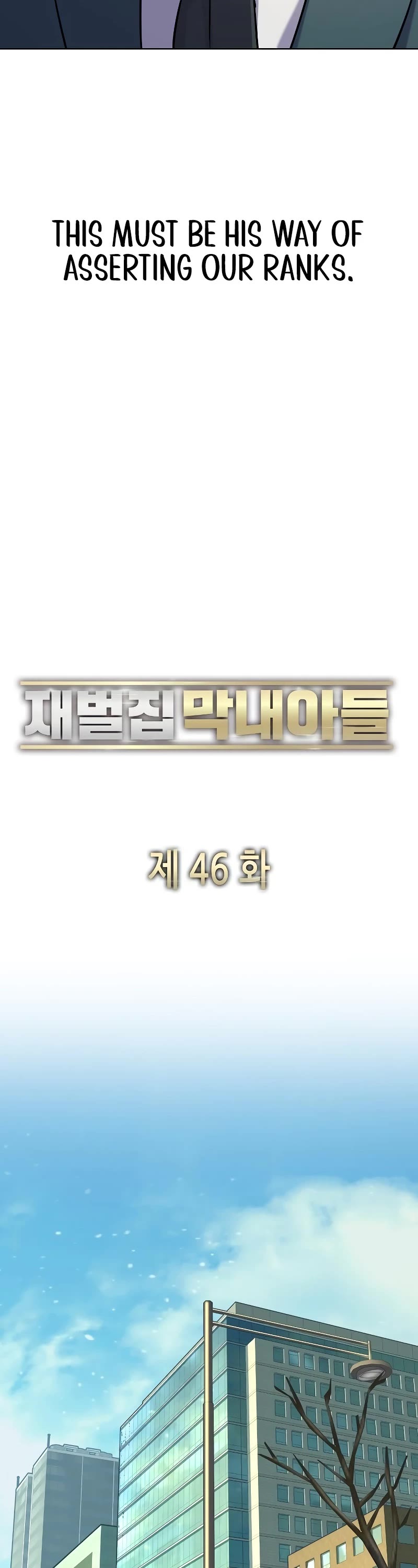 The Chaebeol's Youngest Son Chapter 46 page 47 - Chapter 46