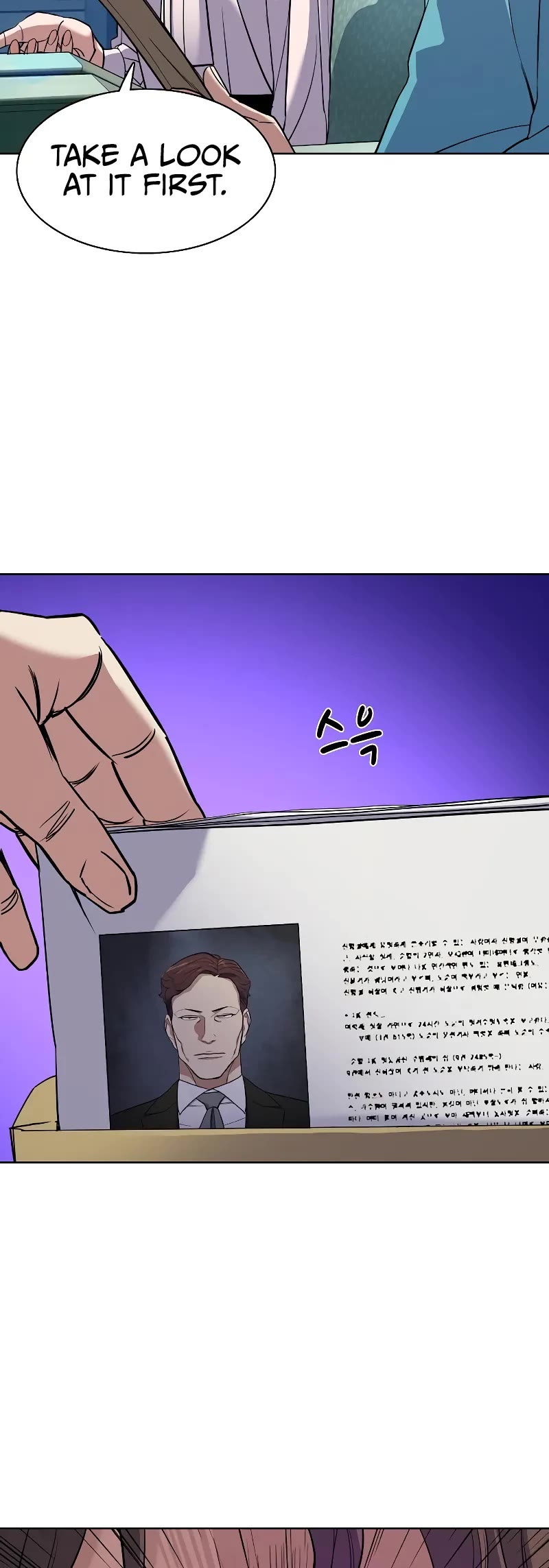 The Chaebeol's Youngest Son Chapter 50 page 16 - Chapter 50