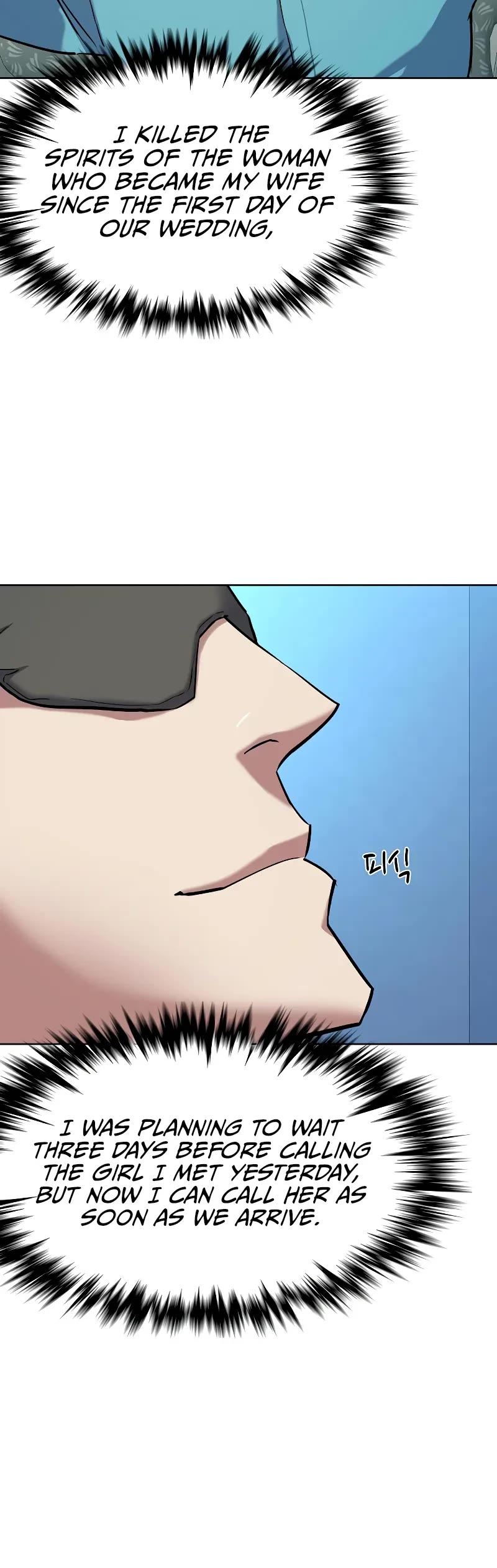 The Chaebeol's Youngest Son Chapter 50 page 32 - Chapter 50