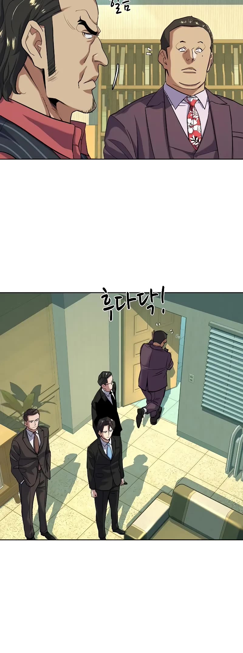 The Chaebeol's Youngest Son Chapter 54 page 25 - Chapter 54