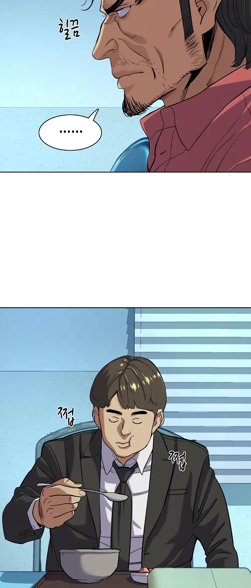 The Chaebeol's Youngest Son Chapter 55 page 12 - Chapter 55