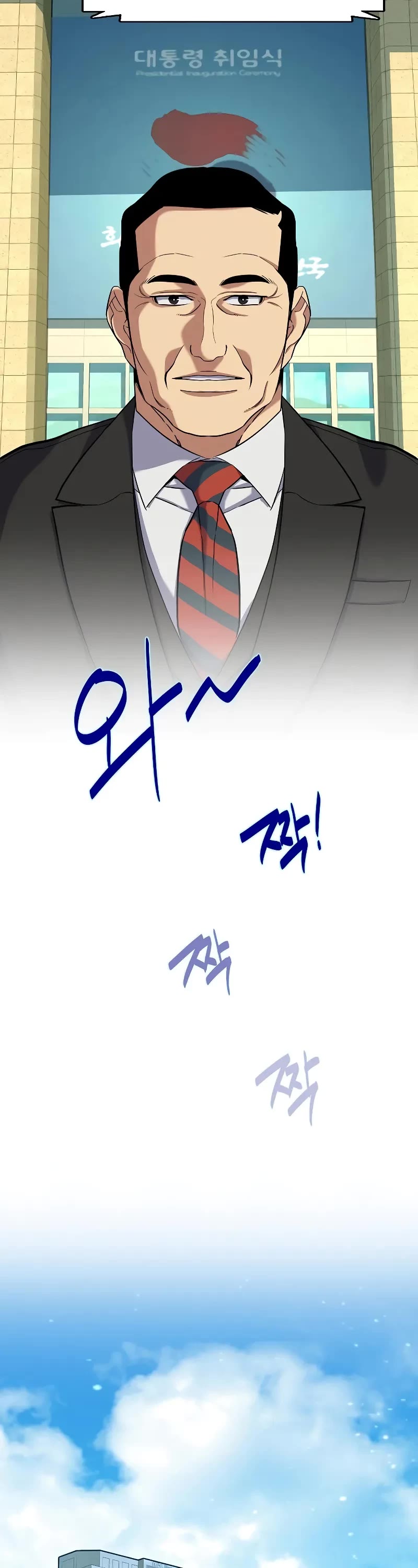 The Chaebeol's Youngest Son Chapter 56 page 3 - Chapter 56