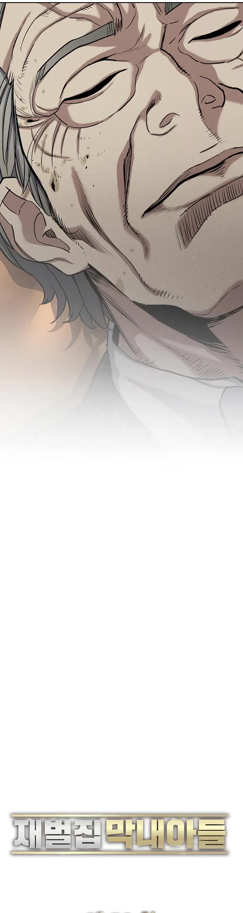 The Chaebeol's Youngest Son Chapter 58 page 33 - Chapter 58
