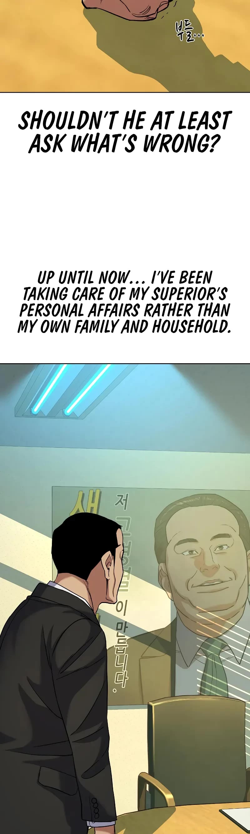 The Chaebeol's Youngest Son Chapter 63 page 19 - Chapter 63