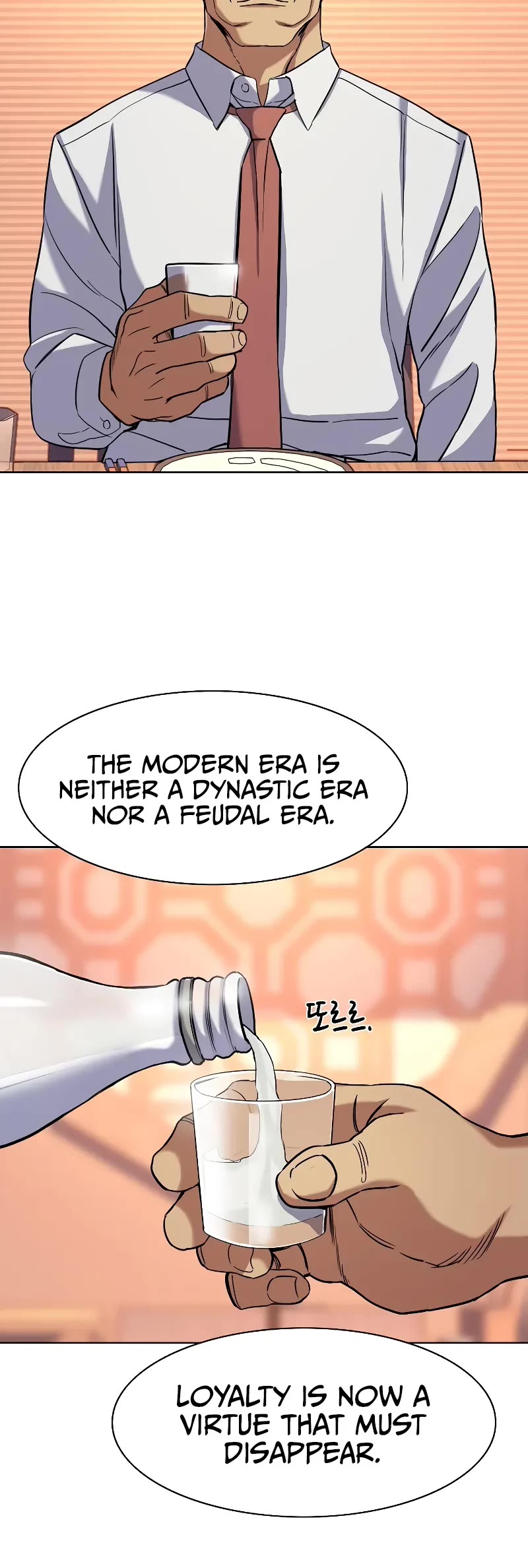 The Chaebeol's Youngest Son Chapter 63 page 36 - Chapter 63