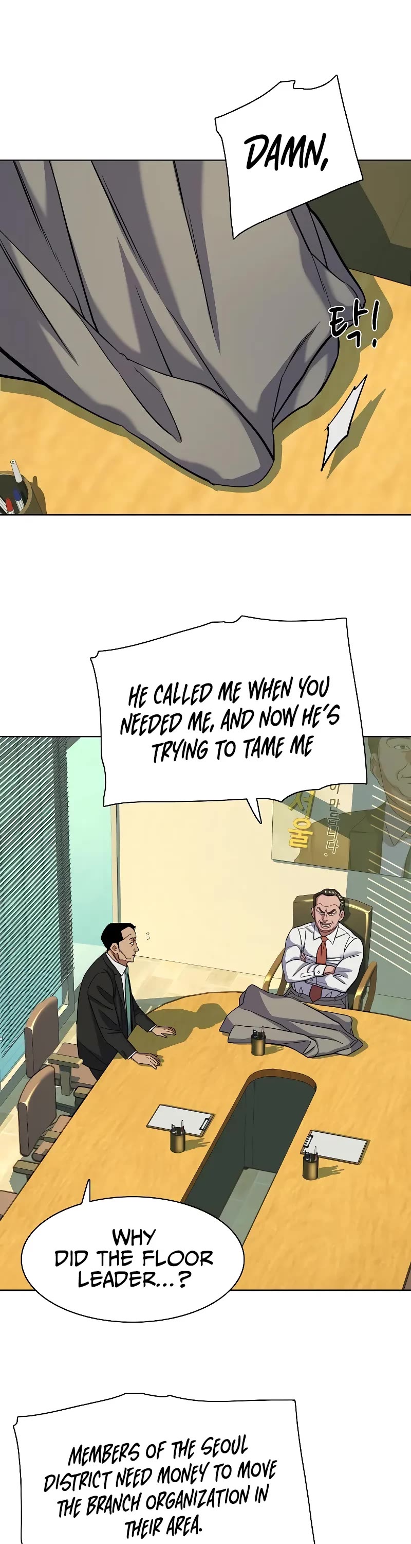 The Chaebeol's Youngest Son Chapter 63 page 6 - Chapter 63