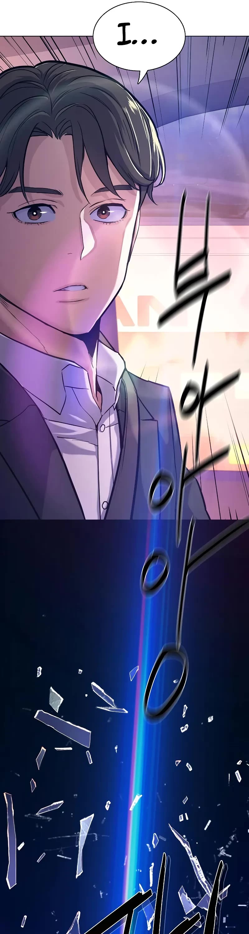 The Chaebeol's Youngest Son Chapter 67 page 53 - Chapter 67