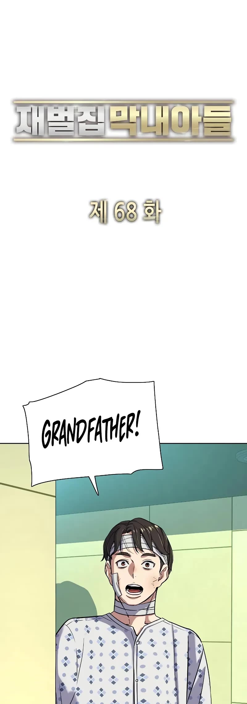 The Chaebeol's Youngest Son Chapter 68 page 15 - Chapter 68