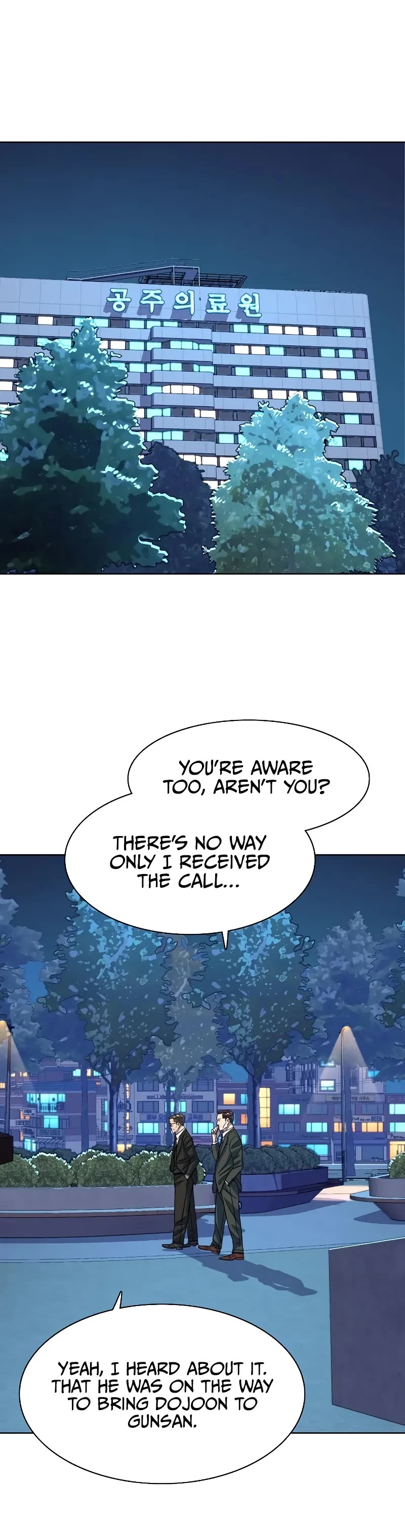 The Chaebeol's Youngest Son Chapter 69 page 45 - Chapter 69