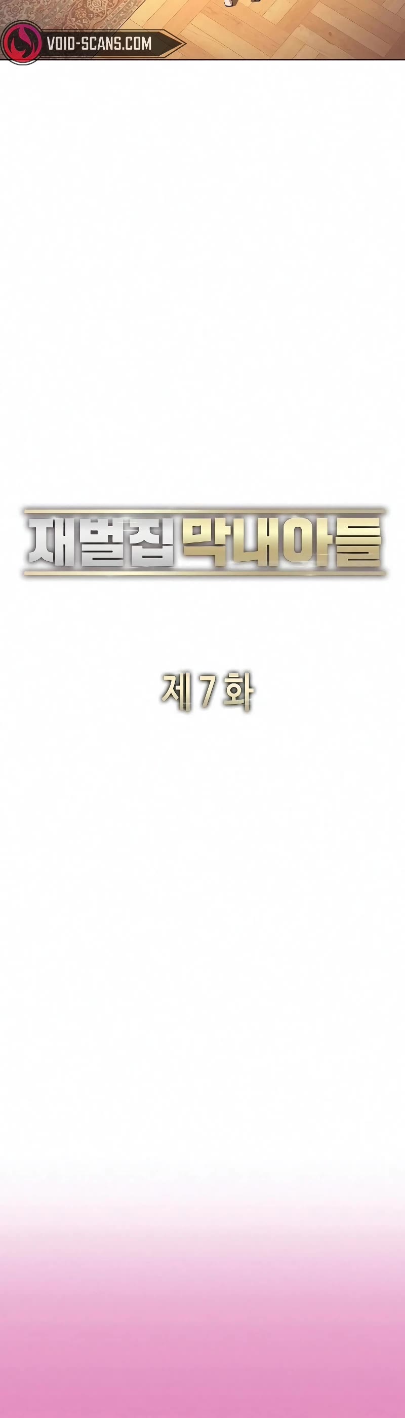 The Chaebeol's Youngest Son Chapter 7 page 13 - Chapter 7