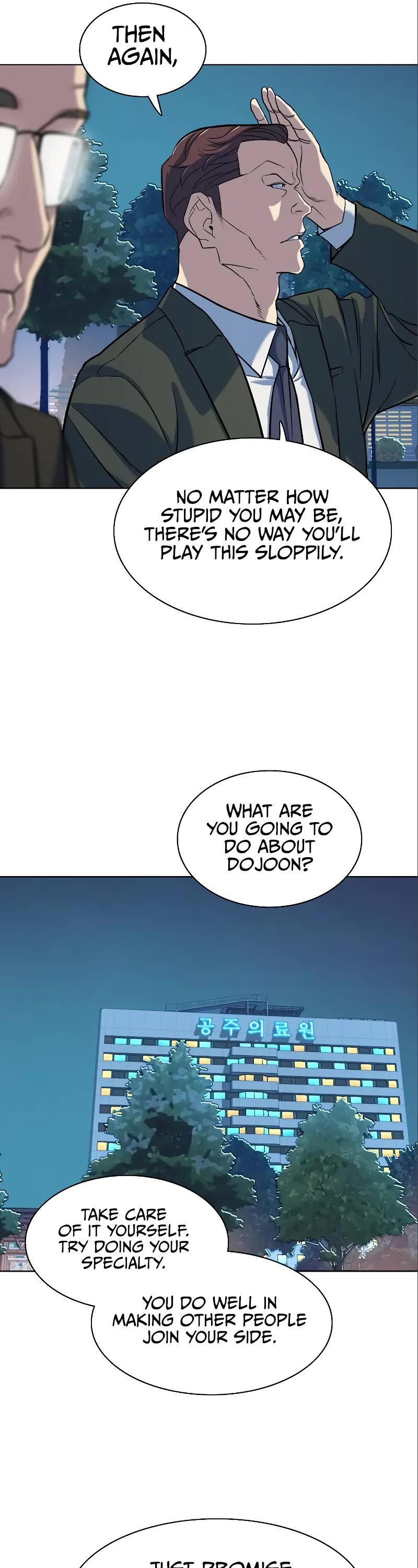 The Chaebeol's Youngest Son Chapter 70 page 5 - Chapter 70