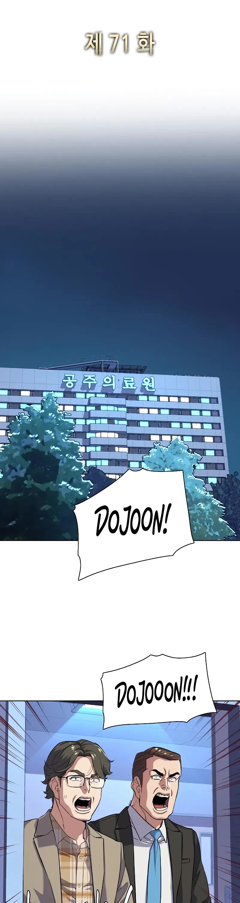 The Chaebeol's Youngest Son Chapter 71 page 30 - Chapter 71