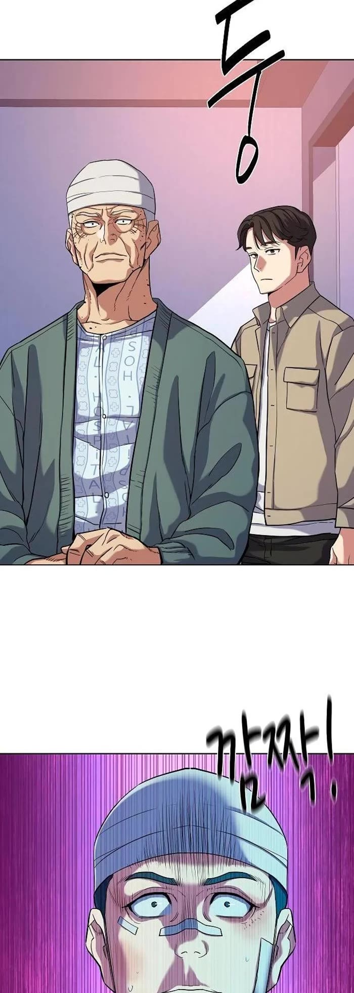 The Chaebeol's Youngest Son Chapter 74 page 59 - Chapter 74