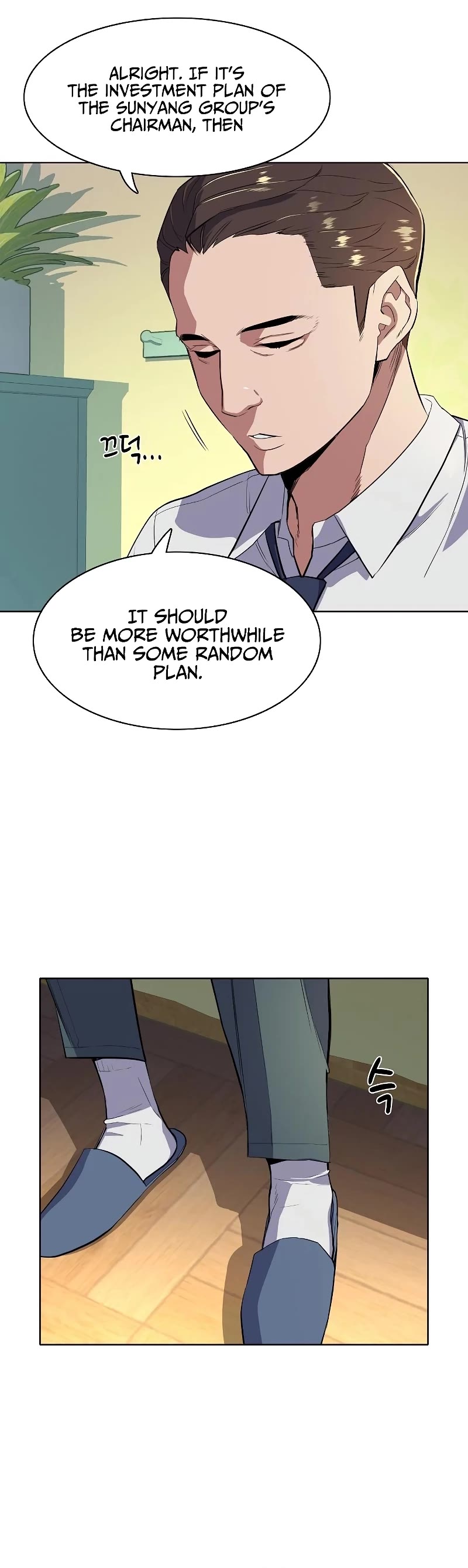 The Chaebeol's Youngest Son Chapter 8 page 5 - Chapter 8