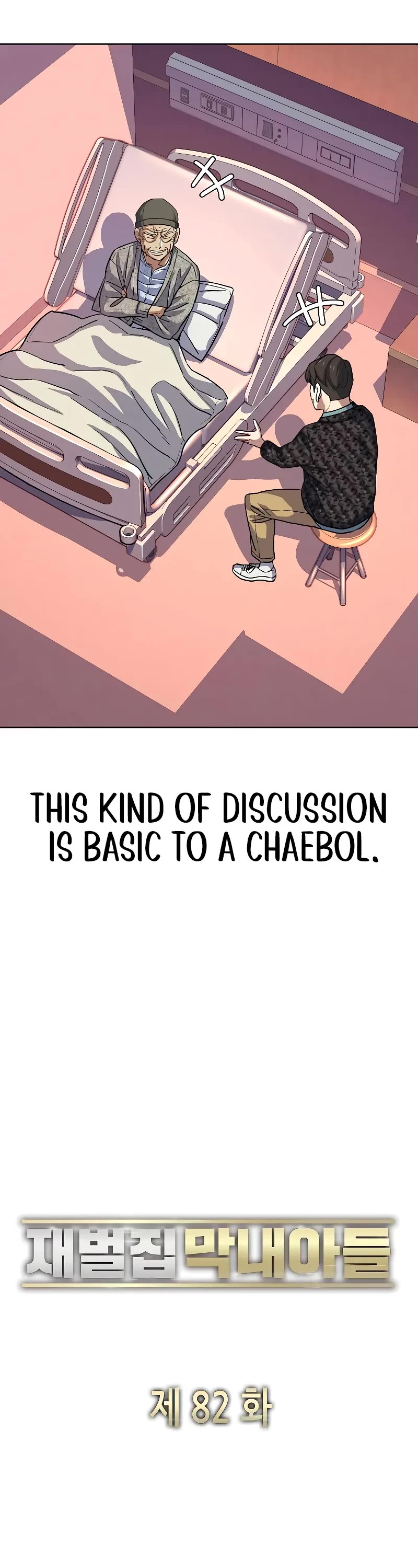 The Chaebeol's Youngest Son Chapter 82 page 22 - Chapter 82