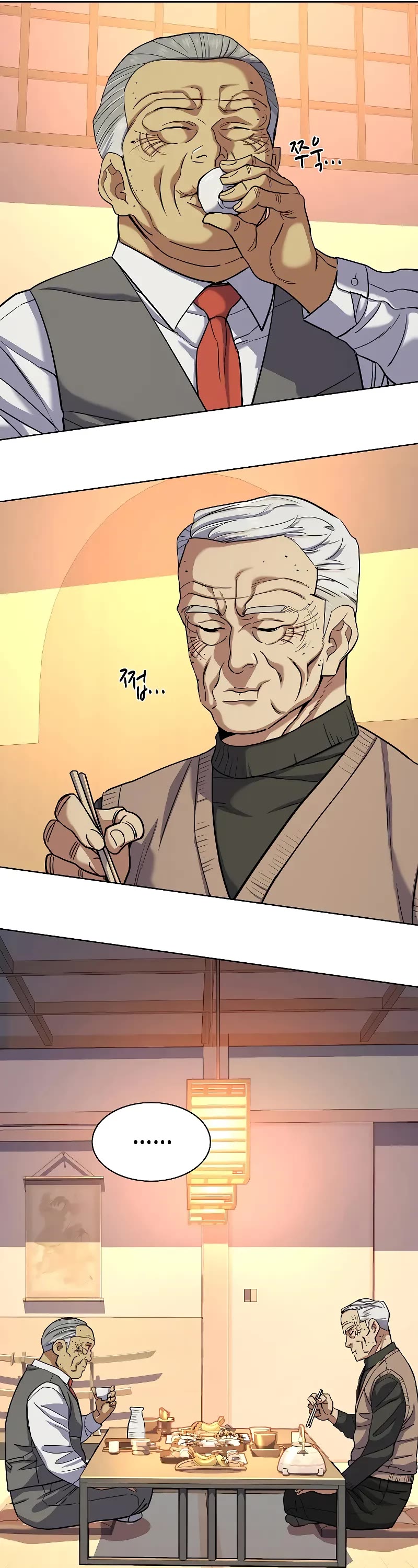 The Chaebeol's Youngest Son Chapter 83 page 16 - Chapter 83