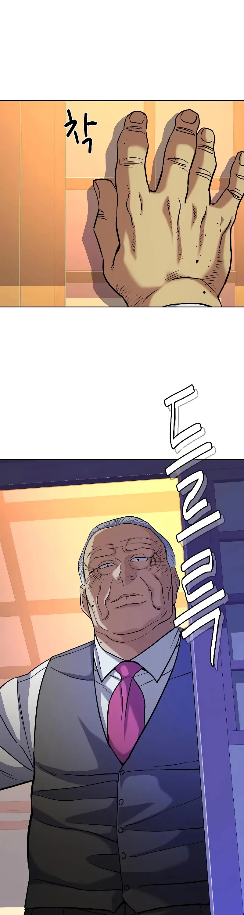 The Chaebeol's Youngest Son Chapter 83 page 37 - Chapter 83