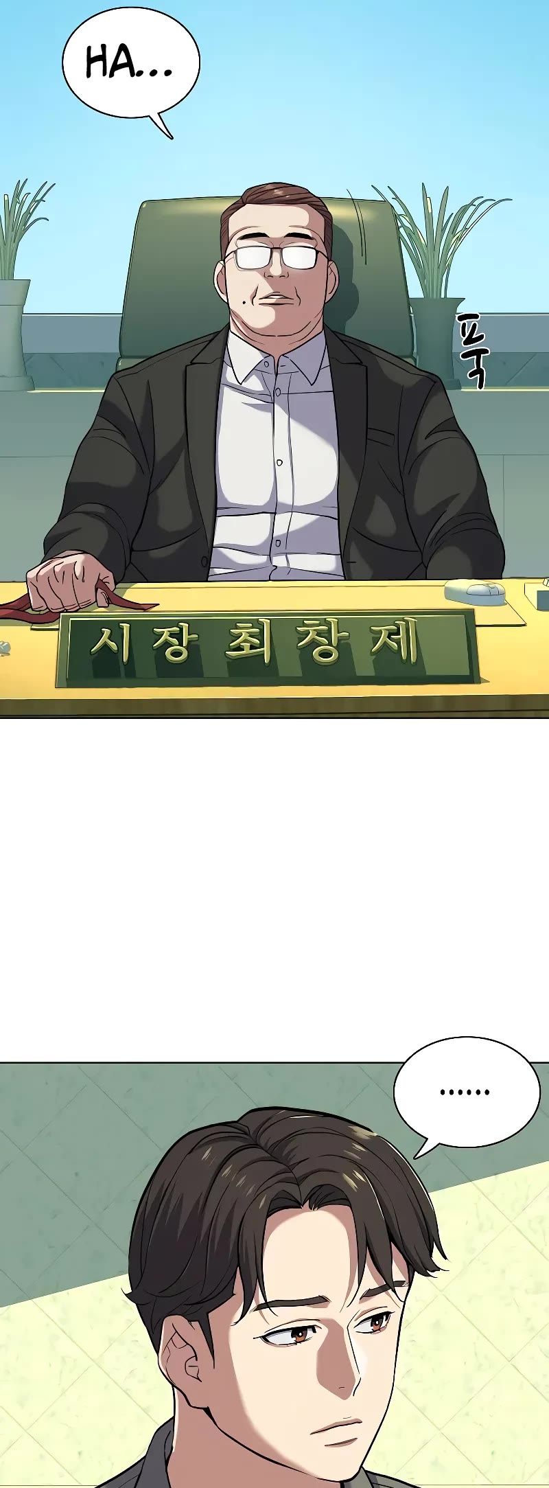 The Chaebeol's Youngest Son Chapter 84 page 24 - Chapter 84